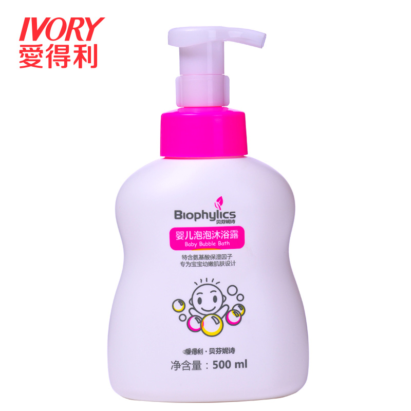 爱得利婴幼儿宝宝 泡泡沐浴露 沐浴液洗澡护理用品500ml BPB-500P