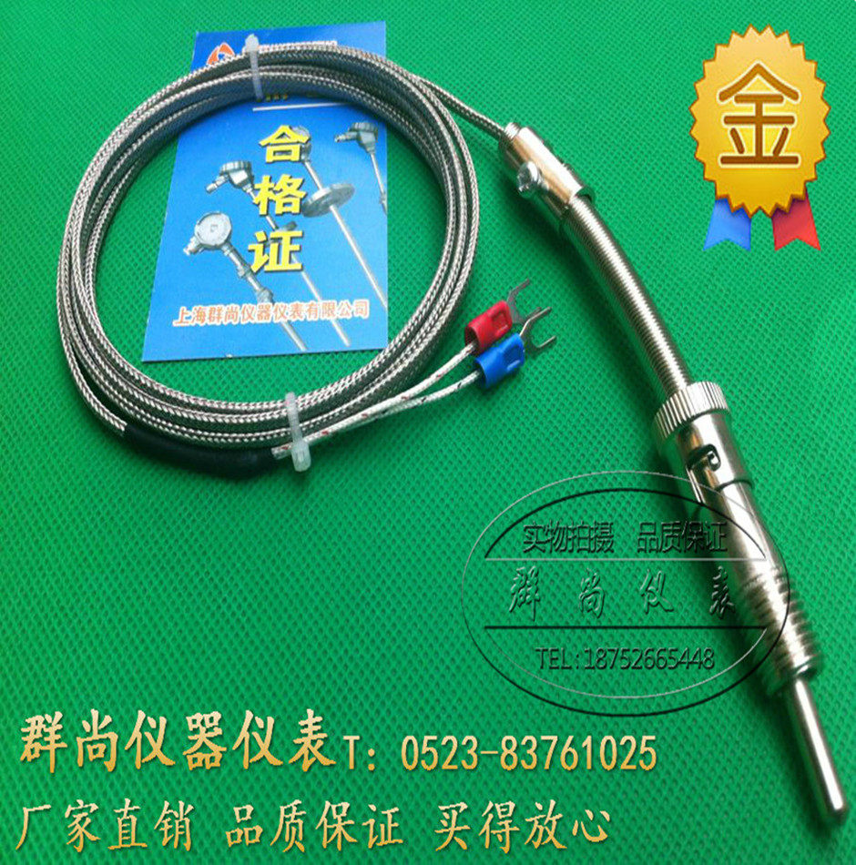 K E-type spring thermocouple spring couple WRNT-01 thermocouple spring couple sensor thermometry wire