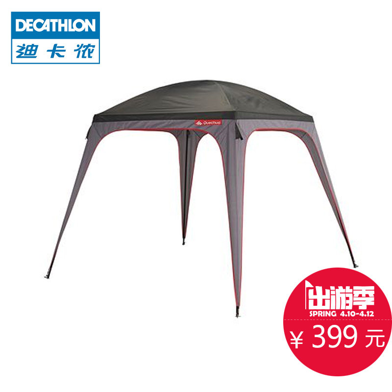 迪卡侬 户外露营2.5x2.5米遮风挡雨乘凉天幕 遮阳篷避雨棚QUECHUA