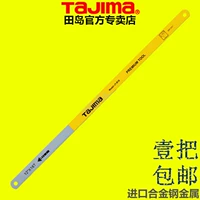 Tajima Hand Saws Alloy Steel Steel Metal Special Film 24-зубчатая деревоночная пила JT-B24