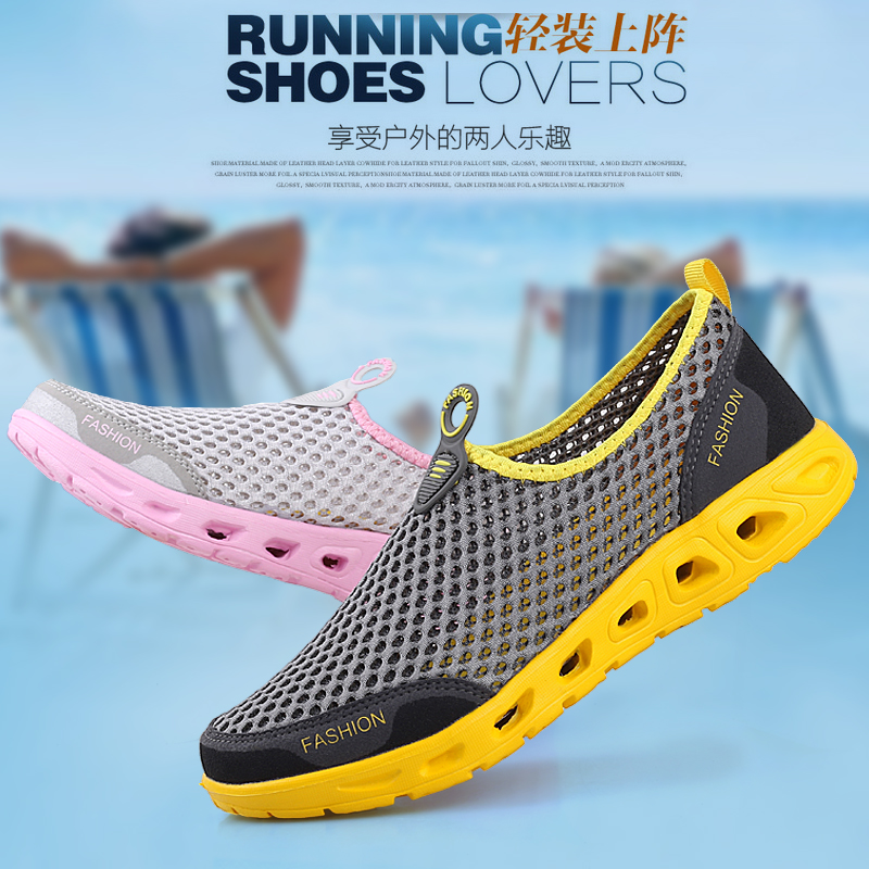 Traceability Shoes Men's Shoes Breathable Covered Water Shoes Men's Summer Outdoor Breathable Mesh Surface Super Light Speed Dry Beach Shoes Dongle Shoes Women