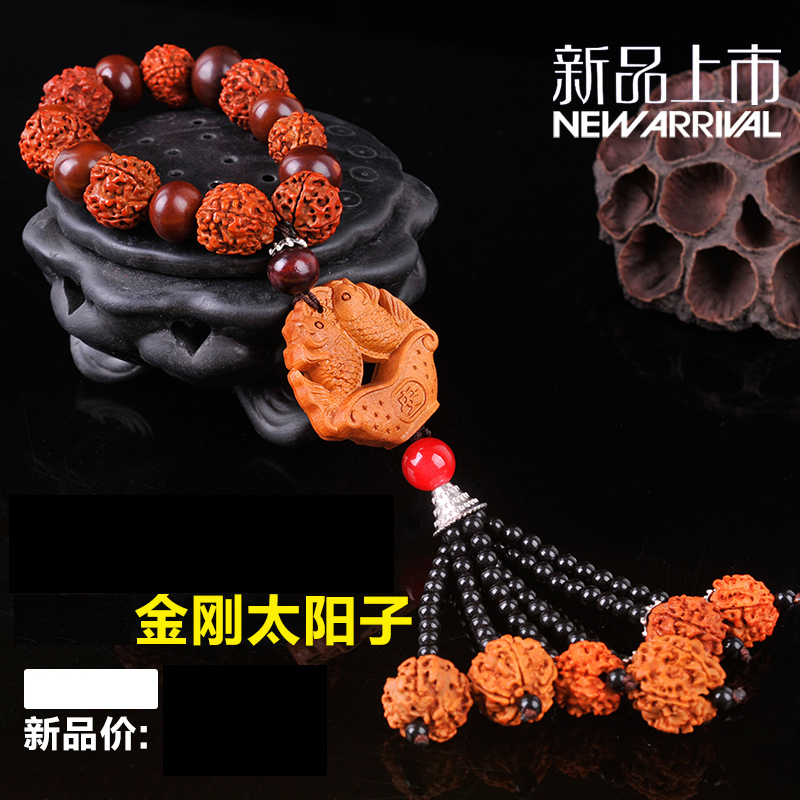 汽车挂件 饰品 车内保平安符车饰用品 金刚太阳子 车挂汽车用品