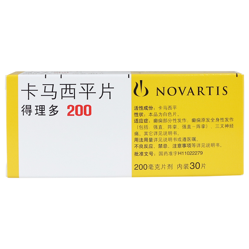 北京诺华 得理多 卡马西平片 200mg*30片/盒