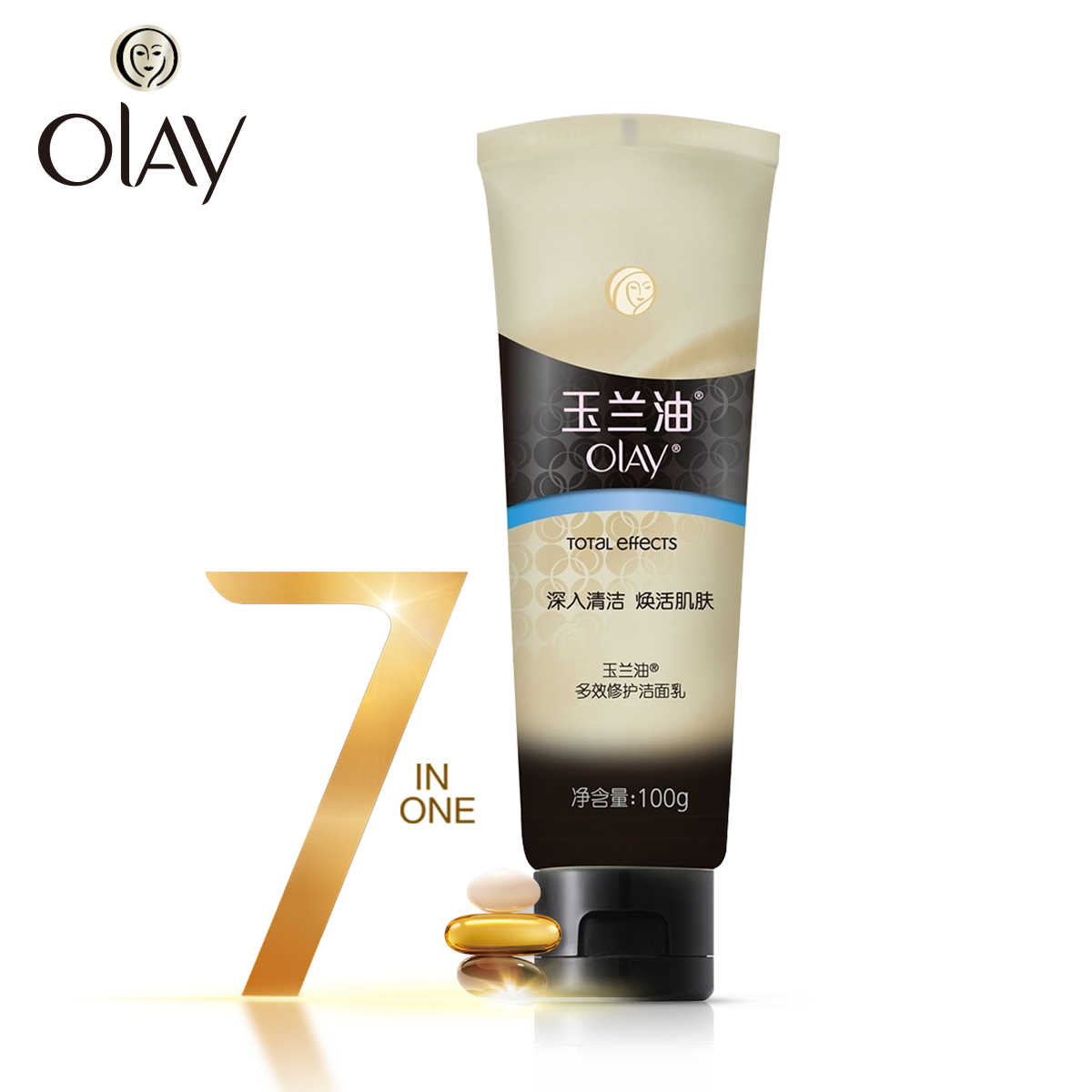 Olay玉兰油 多效修护洁面乳100g 去角质深层面部清洁毛孔洗面奶女