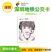 Shenzhen Tong Shenzhen Girl Metro Bus Card Shenzhen Transportation Card City
