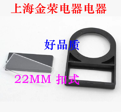 22mm button switch signal light placard frame sign box ID signs sign word frame label box