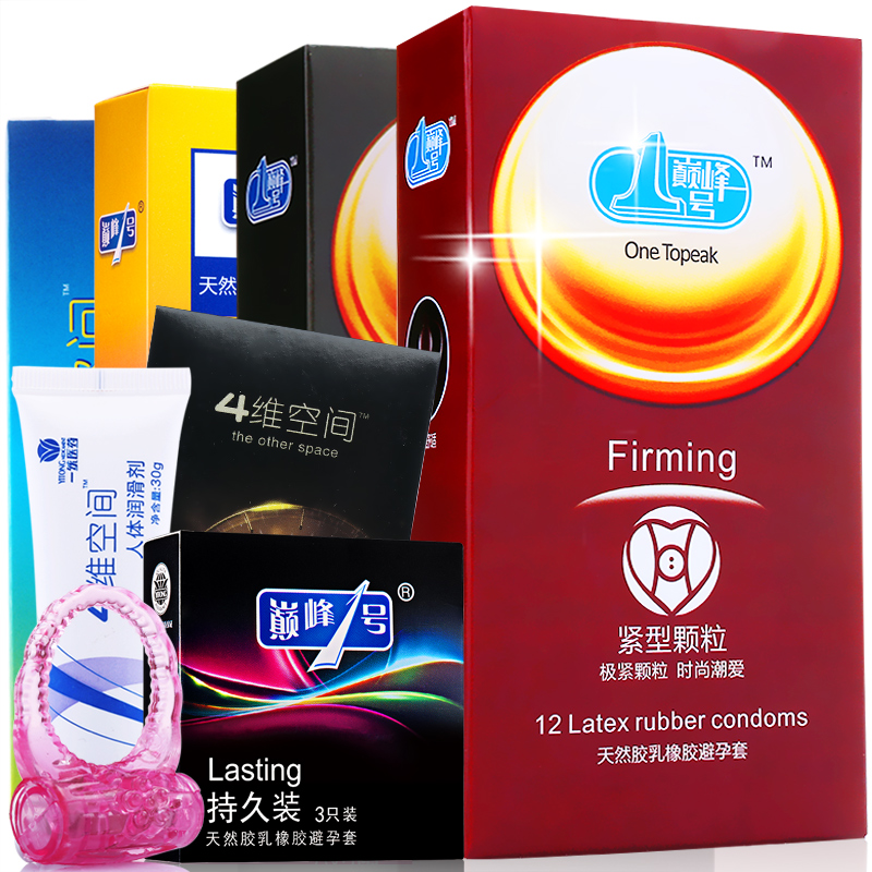巅峰一号小号紧绷型颗粒避孕套 超薄g点情趣带刺安全套成人用品
