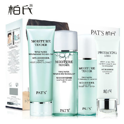 柏氏化妆品正品套装 补水美白祛痘水柔保湿凝露礼盒2 四件套包邮