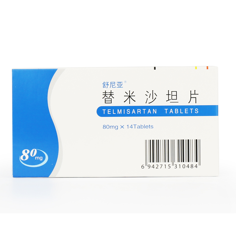 舒尼亚 舒尼亚 替米沙坦片 80mg*14片/盒