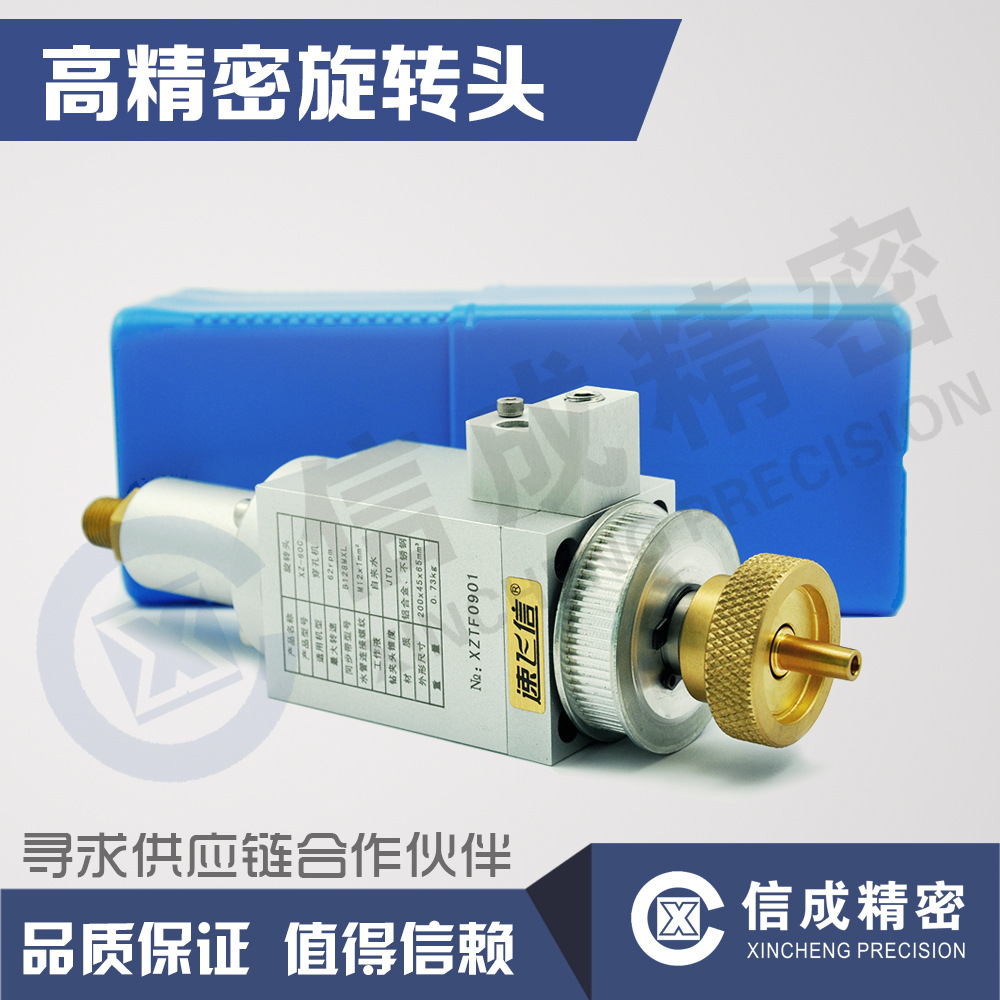 SFX speed letter punch punch precision rotary head Punch rotary head assembly warranty 3 years XZ-C60