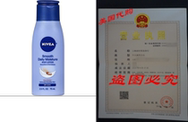 NIVEA Smooth Daily Moisture Body Lotion 2 5 Fluid Ounce (Pa