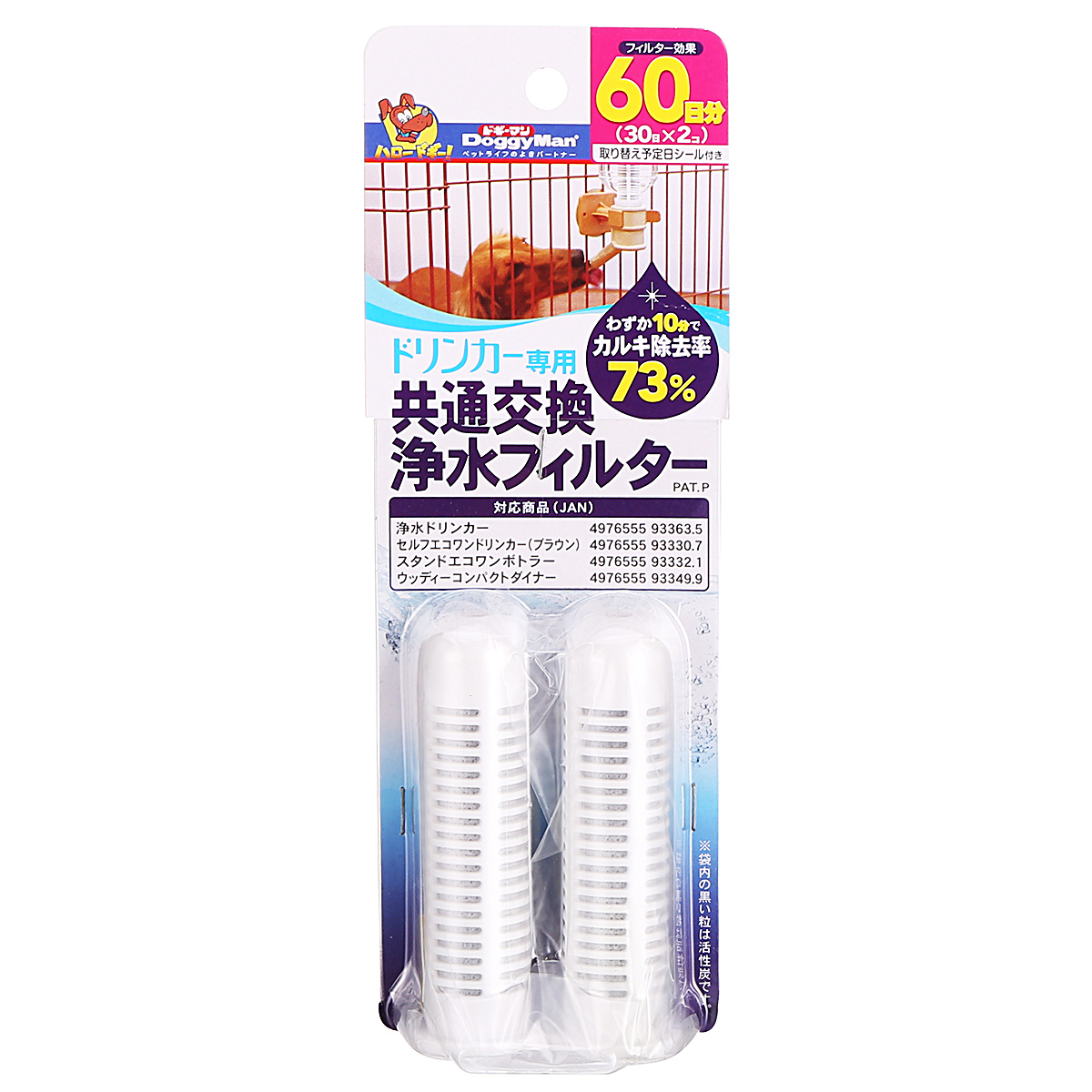 波奇网 宠物用品 多格漫饮水瓶头净水过滤芯-替换装猫狗饮水过滤