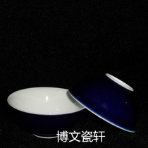 Jingdezhen Cultural Revolution Porcelain Factory Goods Fully Handmade Sacrifice Blue Glaze Kung Fu Tea Cup Tea Bowl Jianguo Porcelain Factory