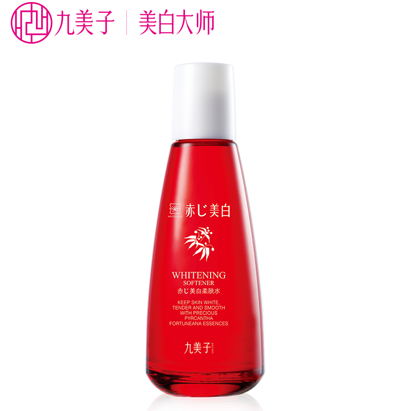 九美子 化妆品正品专柜 赤じ美白柔肤水120ml  深层保湿 柔滑肌肤