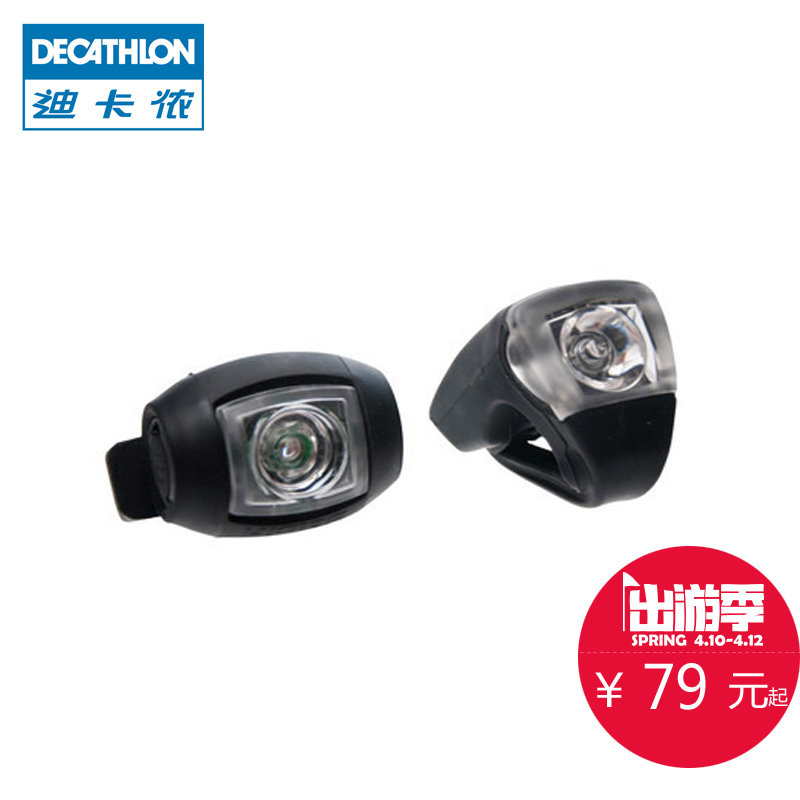 迪卡侬 自行车灯前后灯山地死飞公路夜骑LED灯USB充电 L BTWIN
