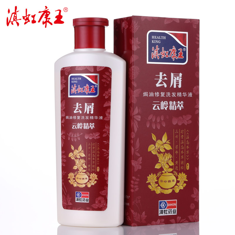 滇虹康王 焗油修复防毛躁去屑止痒洗发水露200ml 洗头膏康王