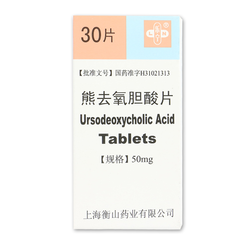 乐宁 熊去氧胆酸片 50mg*30片*1瓶/盒