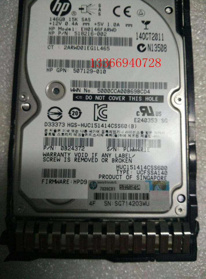 HP HP 652605-B21 server hard drive 146G 15K SAS 653950-001