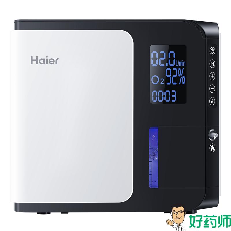 海尔家用制氧机 小巧便携可车载制氧机 HMC-EBA好药师