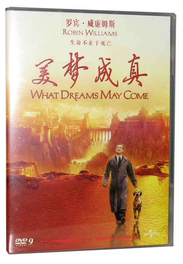特价正版电影美梦成真DVD9精装高清罗宾威廉姆斯DVD碟片光盘