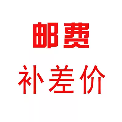 Post fee compensation price difference