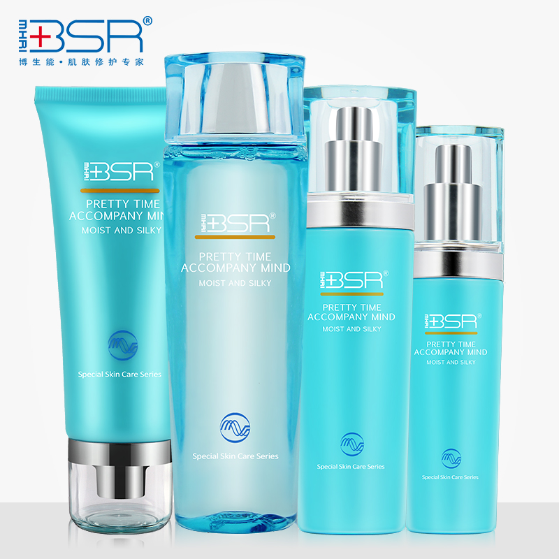 BSR/博生能即美水漾保湿套装补水保湿滋润化妆品护肤品正品专柜女