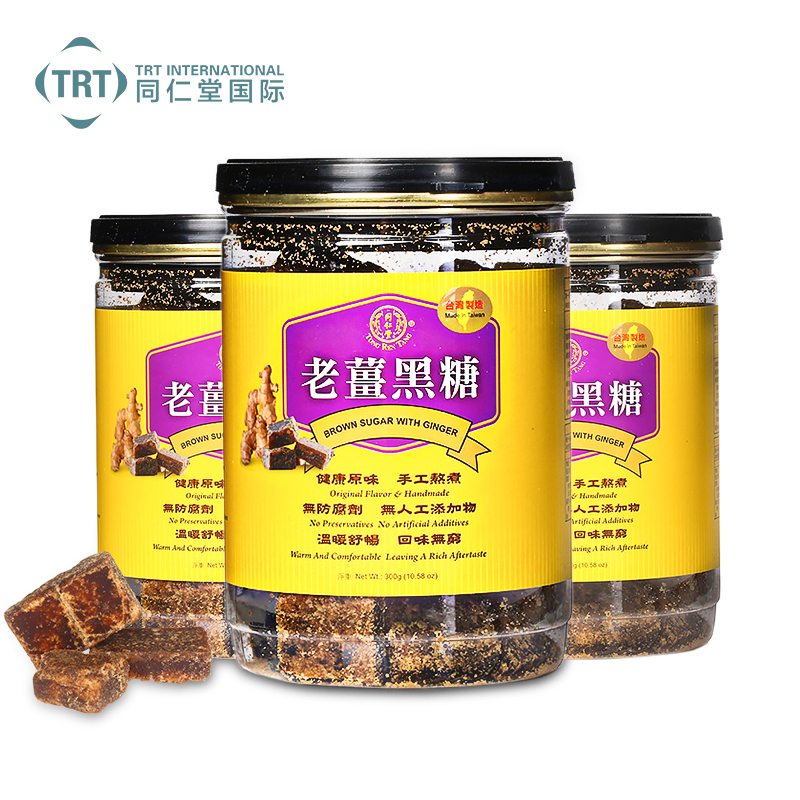 同仁堂台湾进口老姜黑糖纯手工熬煮300gX3罐姜茶黑糖块痛经月子