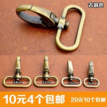 Bronze backpack buckle Metal hook buckle Hook buckle Shoulder strap hook buckle hook Backpack hook Bag hardware accessories