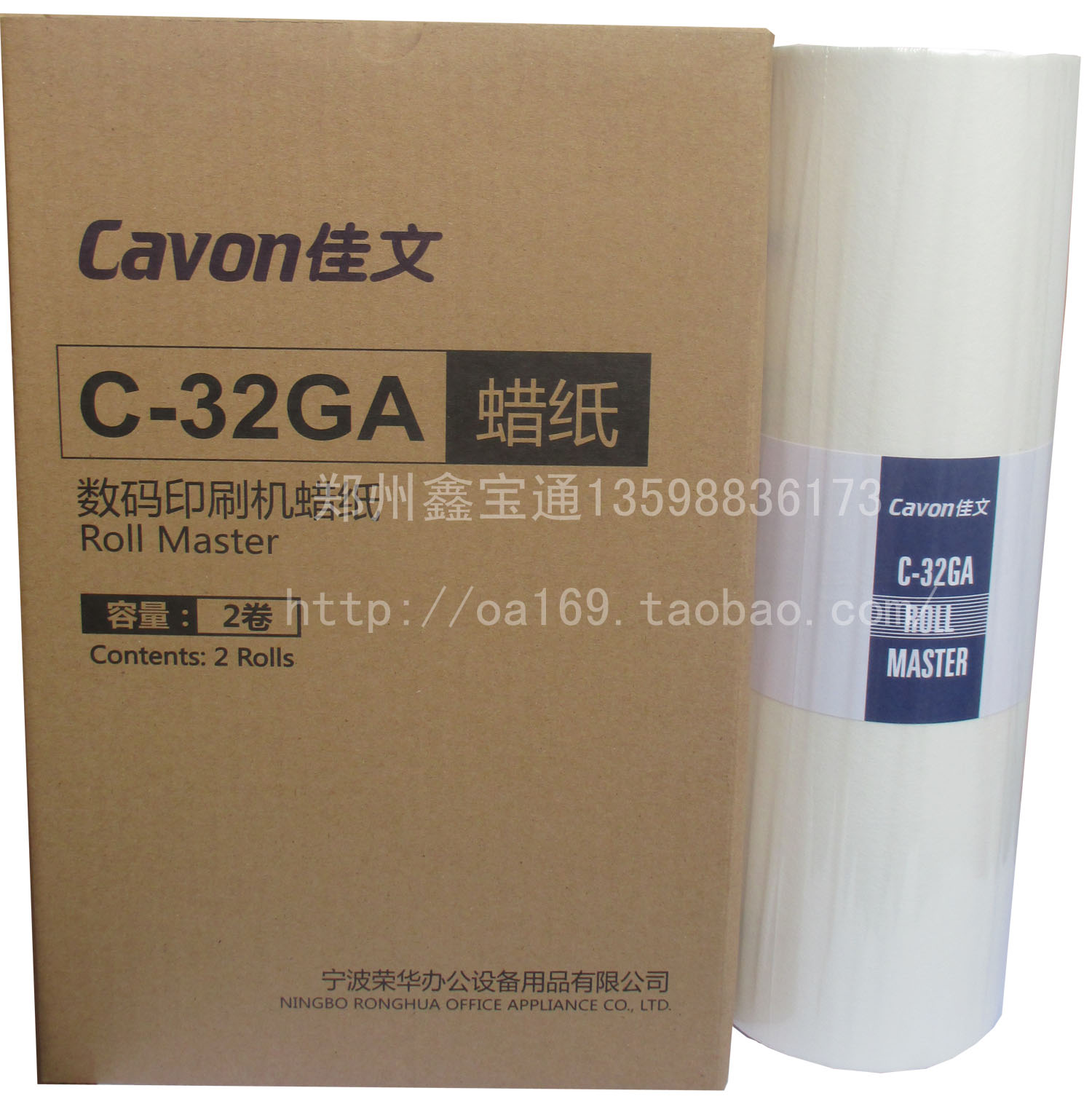 Jiawen C-32GA Edition CN-720 725 736 730 730E Jiawen 32GA 323 Edition Paper Ink