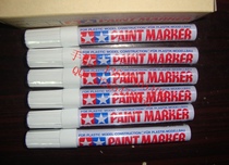 Chinas special agent Tamiya Double Star Tamiya Matte Pen XF-1