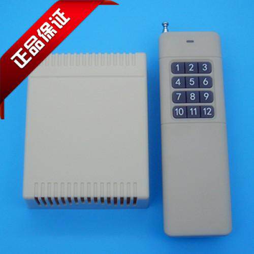 DC 12v twelve-way wireless learning intelligent remote control switch remote control with shell hot sale