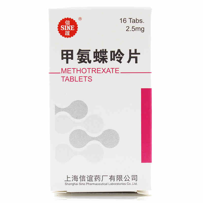 SINE/信谊 甲氨蝶呤片 2.5mg*16片*1瓶/盒