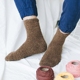Khăn ngủ lông cừu san hô vớ mùa đông nam vớ vớ cotton trong vớ vớ vớ ngủ dày cộng với vớ nhung sàn vớ tất chân nam Vớ nam