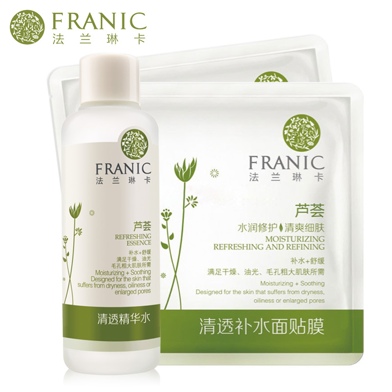 法兰琳卡爽肤水芦荟清透精华水120ml控油补水舒缓保湿专柜正品女