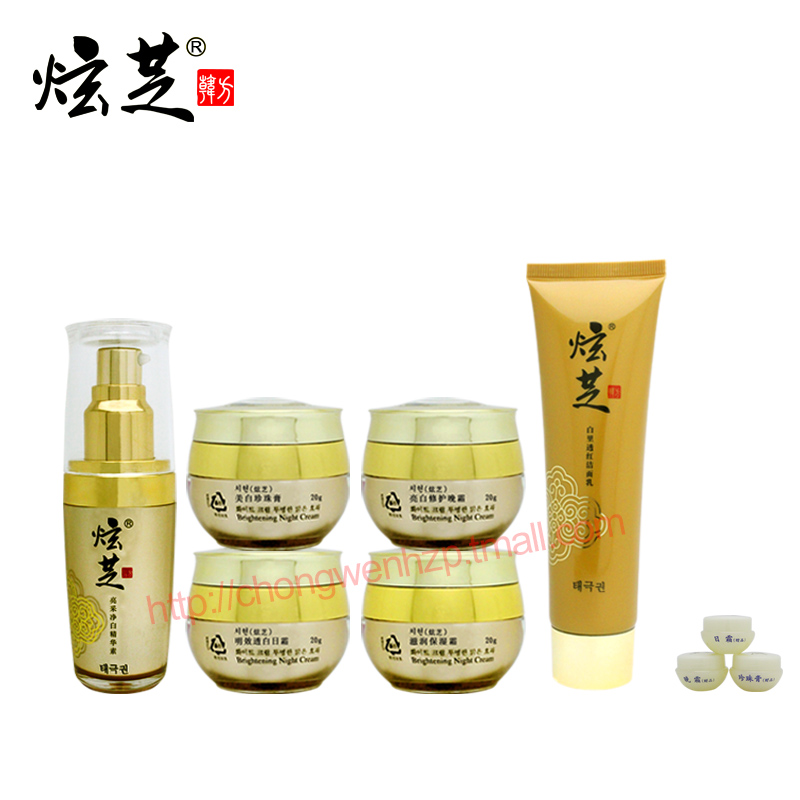 专柜正品炫芝里透红五合一套装玄芝化妆品六件套