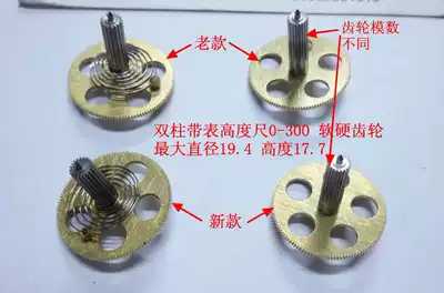 Accessories with watch double column height gauge 0-300 0-500 0-600mm swimming thread wheel fixed wheel