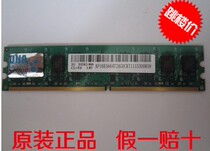 Golden State DDR2 2G800 desktop original loading real price real fake one lost ten