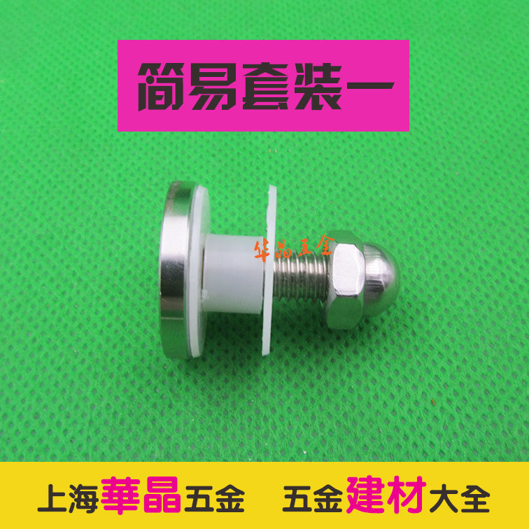 Solid 304 stainless steel advertising nail Mirror nail Glass fixing nail Screw decorative nail Solid simple set