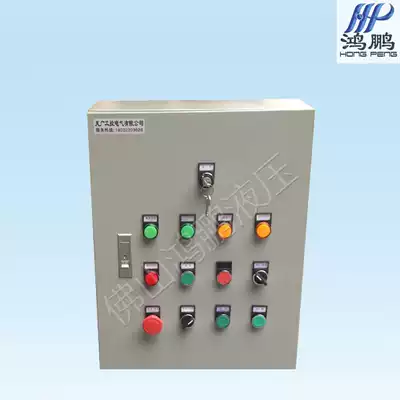 Foshan Hongpeng hydraulic system control electric box hydraulic station distribution box four-column press electrical box automatic control