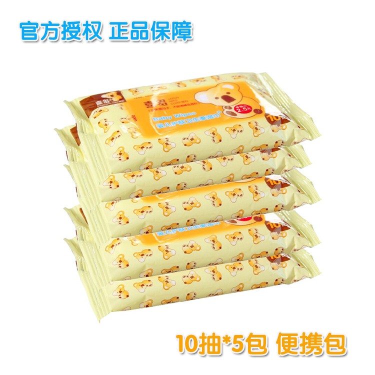 喜多 婴儿护肤卫生柔湿巾 10抽*5连包 便携包 56038/H143549