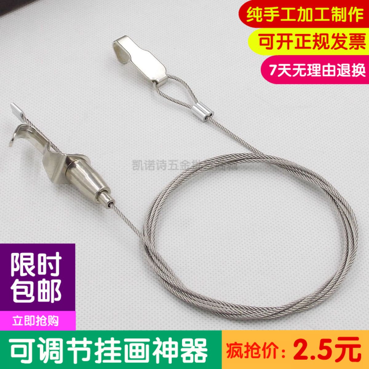 Stainless steel wire rope hanging painting exhibition gallery special hanging painting accessories hanging mirror thread adjustable oil painting hanging rope