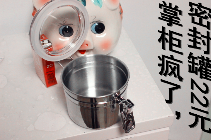 High-end stainless steel white steel seal tank hand cigarette cut tobacco box moisturizing jar tobacco leaf tea leaf jars 