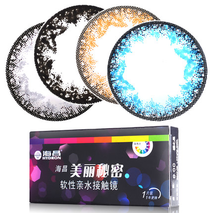 海昌美丽秘密混血大直径美瞳年抛彩色隐形近视眼镜sp 1片装