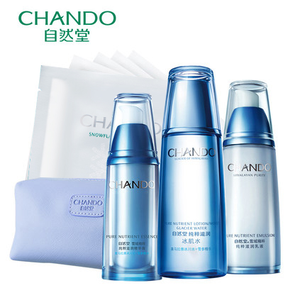 CHANDO/自然堂雪域精粹冰肌精华套组 滋润护肤雪域套装女正品专柜