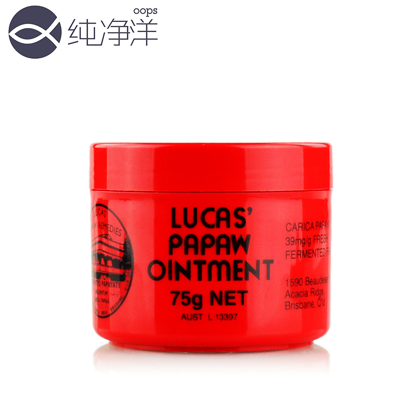 LP02澳洲LUCAS PAPAW神奇番木瓜膏万用膏可以吃的润唇膏75g
