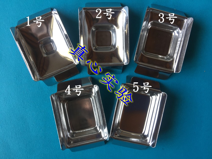 不锈钢包埋底模(加深型9mm)组织样品包埋盒底模/石蜡切片包埋模具