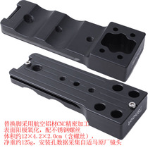 IS-THSM1560 seahorse 150-600mm F5-6 3 DG OS HSM Sports lens replacement footrest