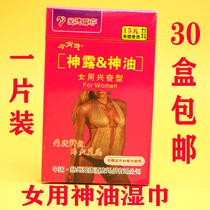 Ms Edelusha wet towel oil one piece Hotel hotel guest rooms paid supplies Kaifeng paid use