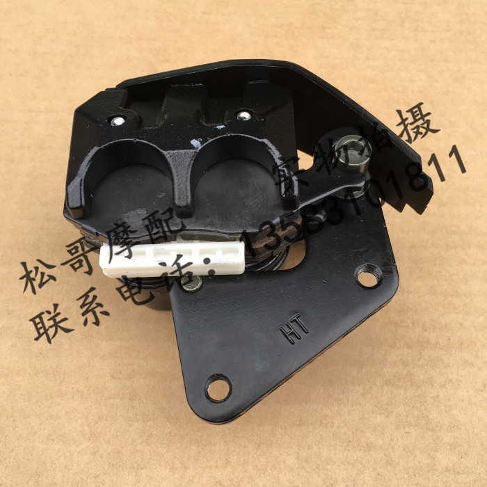 BYQ150-8 BYQ150-8 Troy 125-10 front disc brake caliper under the pump before brake