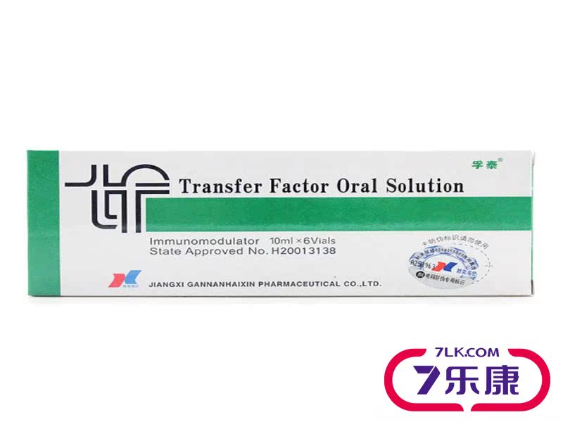 孚泰 转移因子口服溶液 10ml*6支/盒